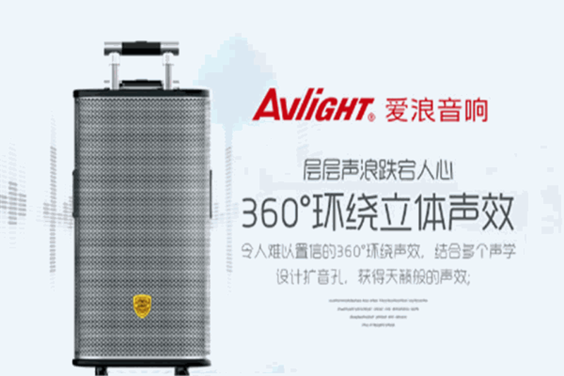 蓝牙音箱定制：让音乐更加贴近生活