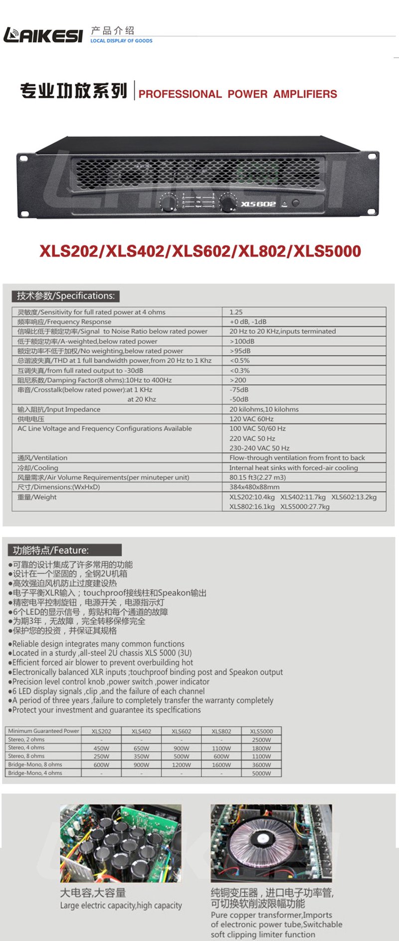 家庭音响直销：让美妙音符在家中翱翔