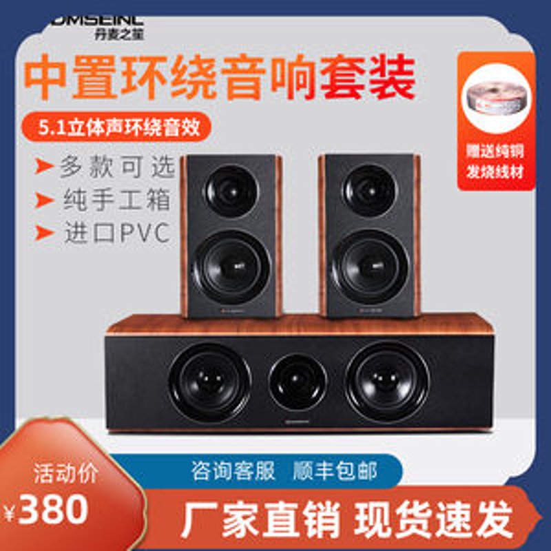 音箱OEM代工——为你的声音构建梦想舞台